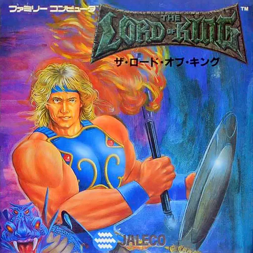 Lord of King, The (Japan)